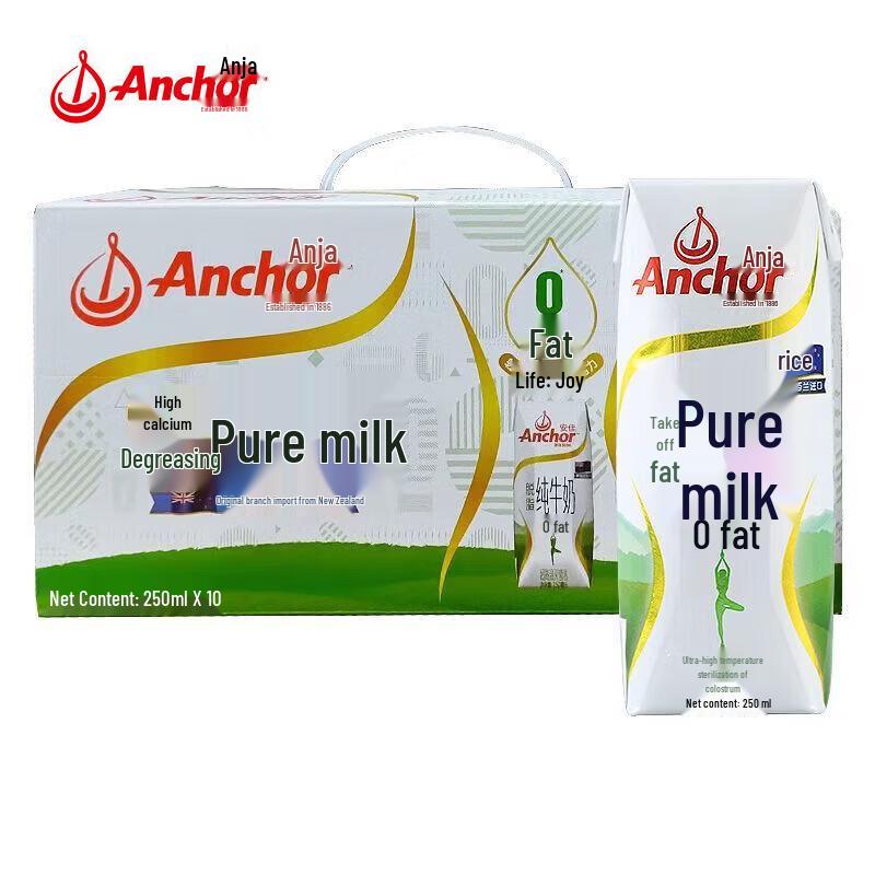 Anchor Skim High Calcium Milk (10x250ml)