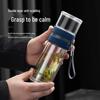 FUGUANG Double-layer Glass Tea Infuser Bottle