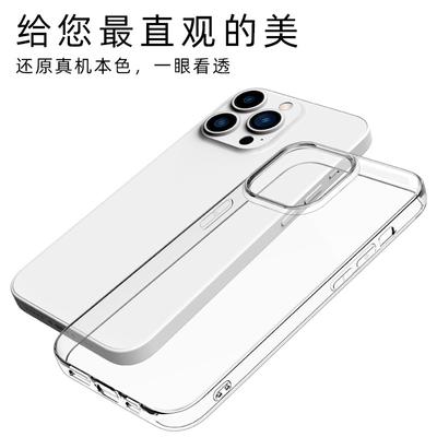 Applicable To 13pro Apple 15 Mobile Phone Case Iphone14 Waterproof Pattern Silicone Protective Case 17 All-inclusive Transparent Soft Case