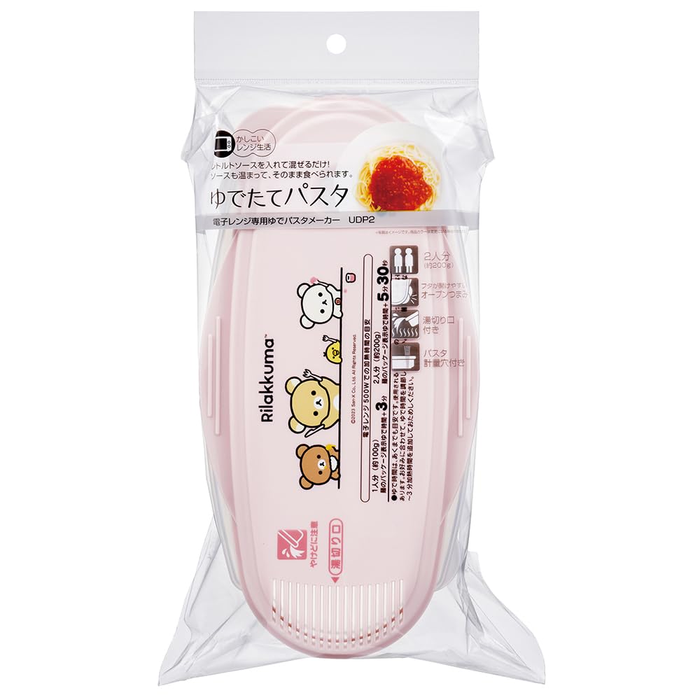 Skater Microwave Pasta Made in Rilakkuma UDP2 Maker, 1.5L, Japan,