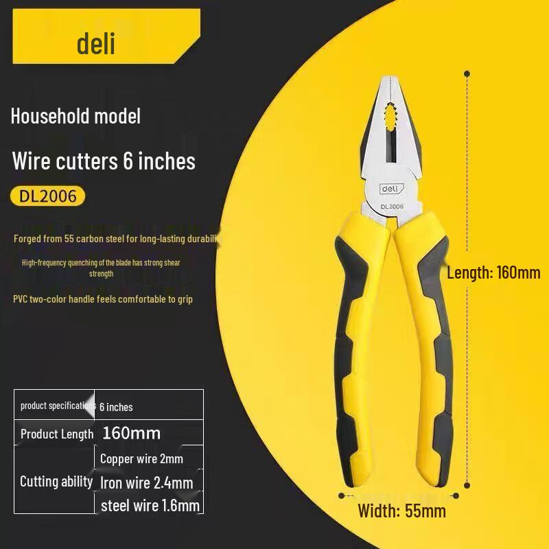 Deli 6-inch Multi-functional Combination Pliers