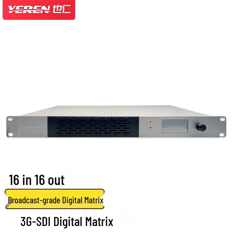 Yeren Video Processing & Matrix Switching Solutions