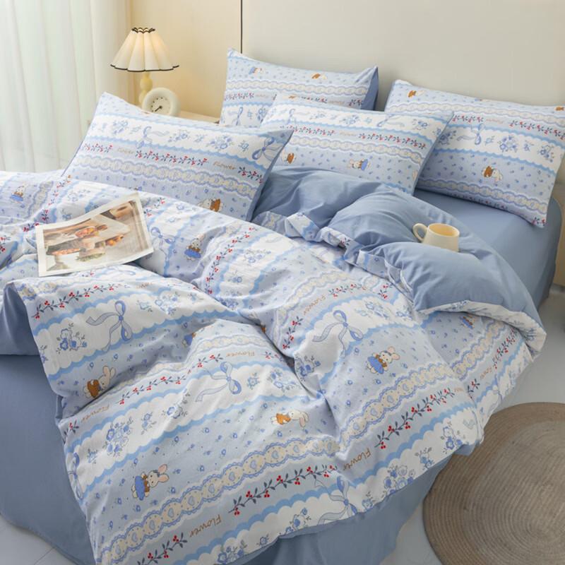 Hongdou Floral Rabbit Double Gauze 4-Piece Bedding Set