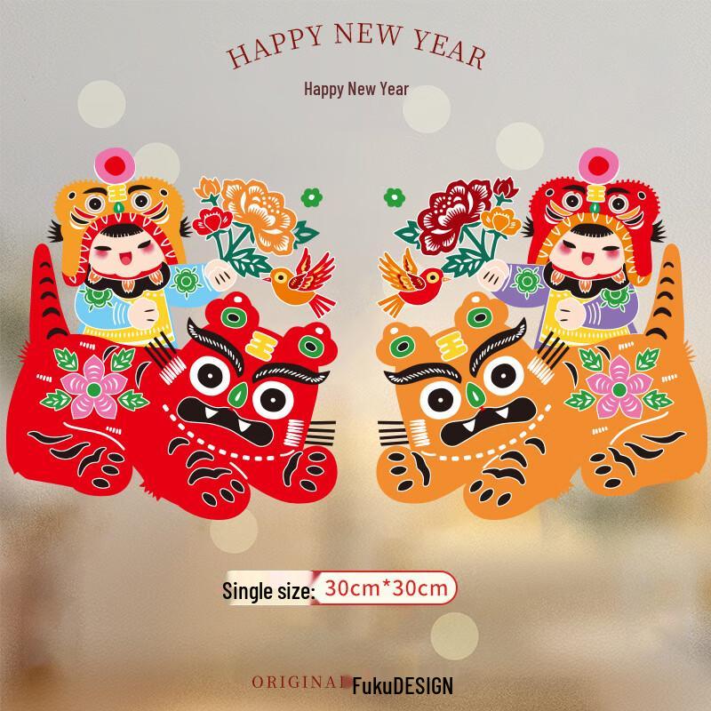

Chinese New Year Fuwa & Fu Static Cling Window Decals - Year of the Horse