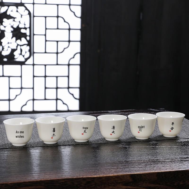 Shangqi Kung Fu Tea Tasting Cups