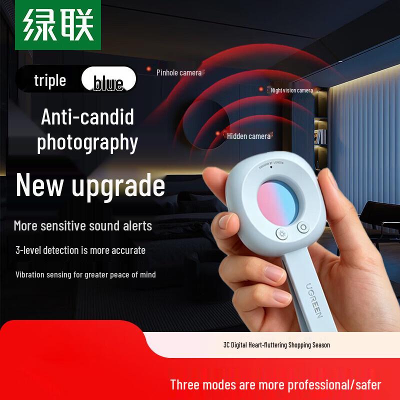 UGREEN Anti-Spy Camera Detector