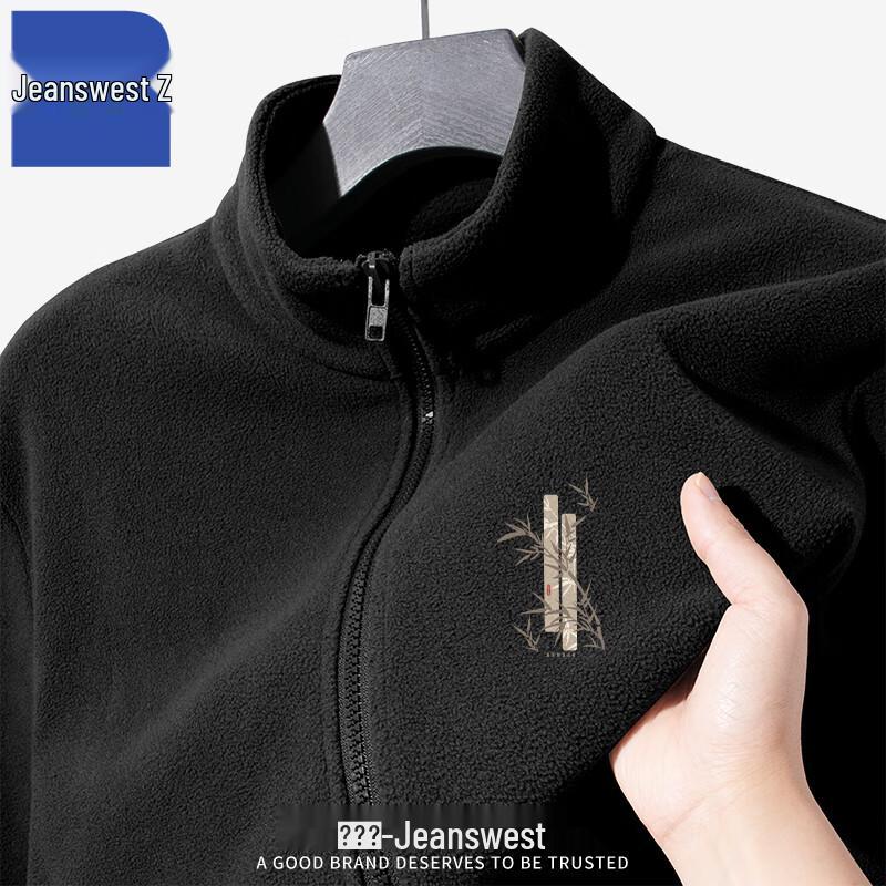 

Мужской кардиган на флисовой подкладке для зимы Jeanswest T1016 3XL