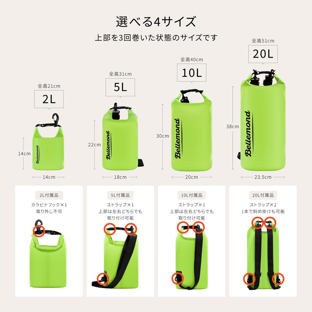 Belmond Waterproof Bag Dry Bag Wash Bag Bike Waterproof Bag Dry Bag Messenger Bag IPX6 Waterproof Bag 6 Colors 5L Fresh Green B1562#6