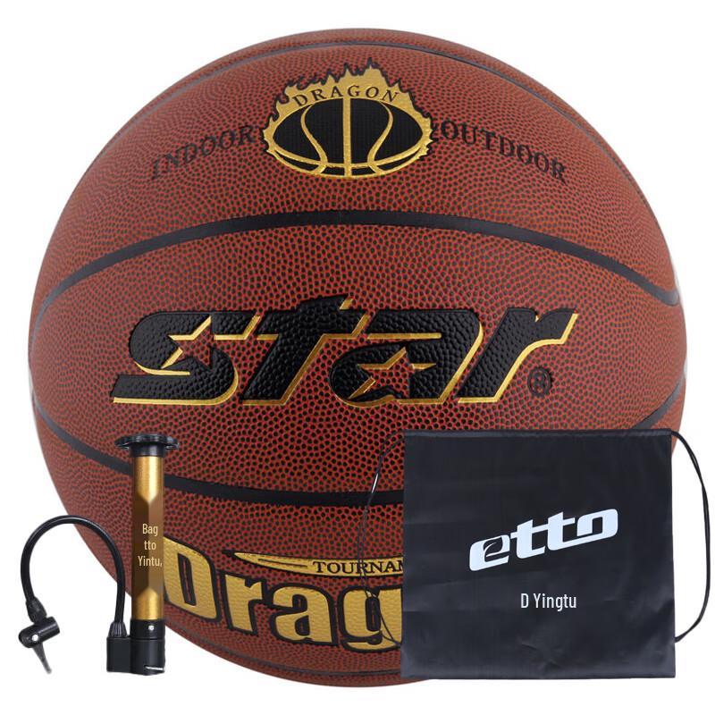 STAR BB467 Size 7 Indoor Competition Basketball