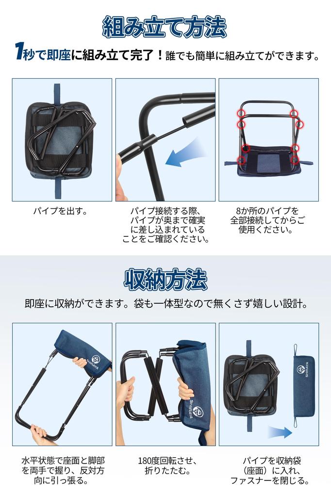 Shiraya New Folding Outdoor Aluminum with Shoulder Easy To Integrated Storage Portable Chair for and Includes Japanese Instructions [2025 Model]