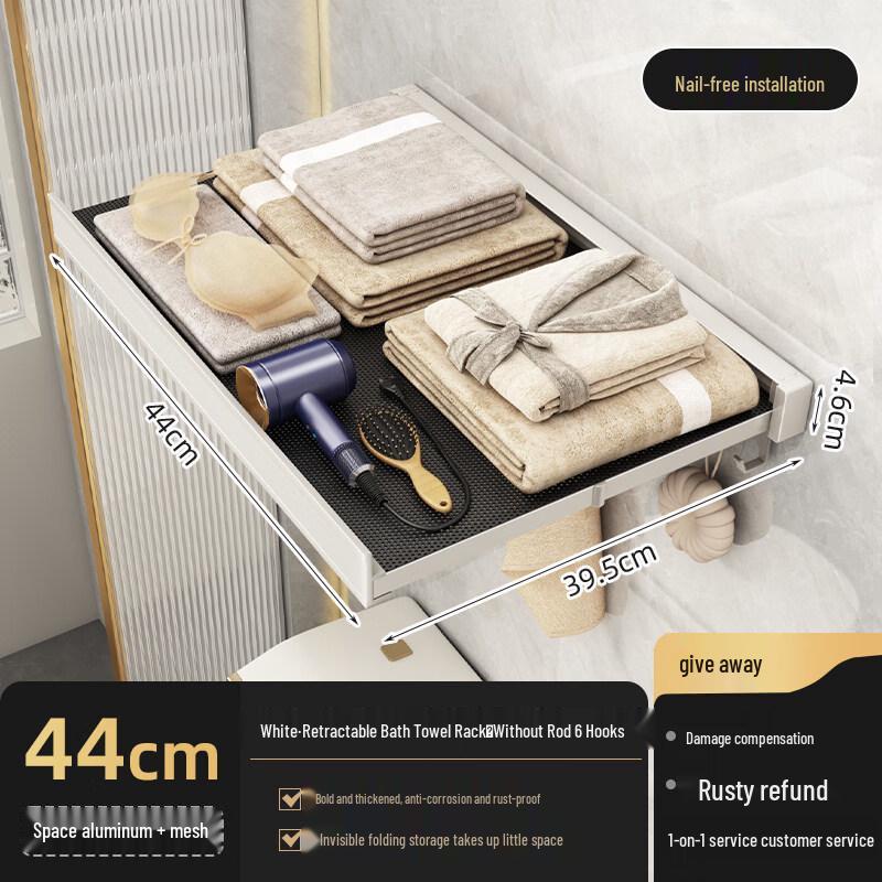 Handon Folding Retractable Towel Rack