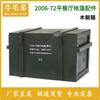 Niumaoduo 2006-72 Restaurant Tent Accessories