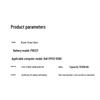 llano Laptop Battery for Dell XPS 13-9360 (PW23Y Series)