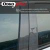 8Pcs Car Window Pillar Posts Door Trim Stickers for Hyundai i35 Elantra Elantra Avante 2011-2016 Glossy Black Decoration Cover