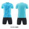 New Football Jersey Set Men's Gradual Change of Color Jersey Sweat-absorbing Breathable Training Game Jersey Printing Men's and Women's Jerseys