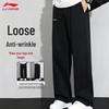 Men's Straight-Leg Casual Sports Sweatpants