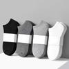 Men's and Women's Breathable Low-Cut Boat Socks - Black, White, Grey - Comfortable Spring/Summer Ankle Socks