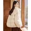 Women's Elegant Short Duck Down Jacket