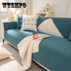 Modern Simple Chenille Solid Color Striped Sofa Cushion All-season Anti-slip Combination Sofa Cushion Towel