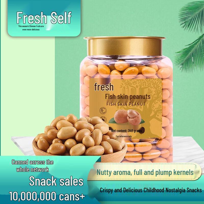 Xianji Fish Skin Peanuts