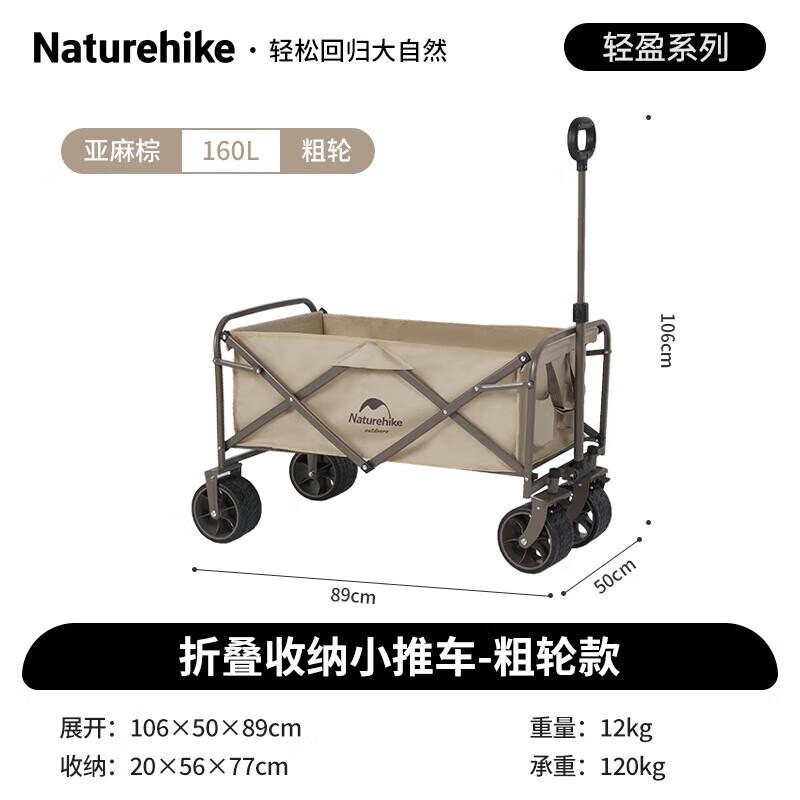NatureHike 160L Folding Camping Cart with Brakes