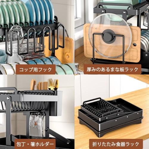 Zilnox Dish Drainer, Foldable, Large Capacity, Kitchen Dish Drainer with Automatic Drainage, Space-Saving, Black, 2 Tiers, 42cm Wide X 30cm Deep X 29.