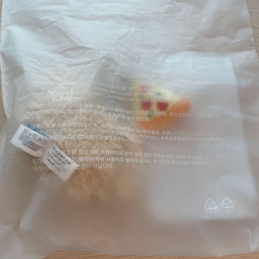 [USED] MINITEEN Pop-up Face Keyring DK Seventeen