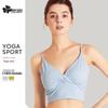 Reggiseni – Reggiseni sportivi