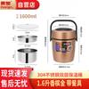 Huihuang 304 Stainless Steel Double-Layer Insulated Food Jar