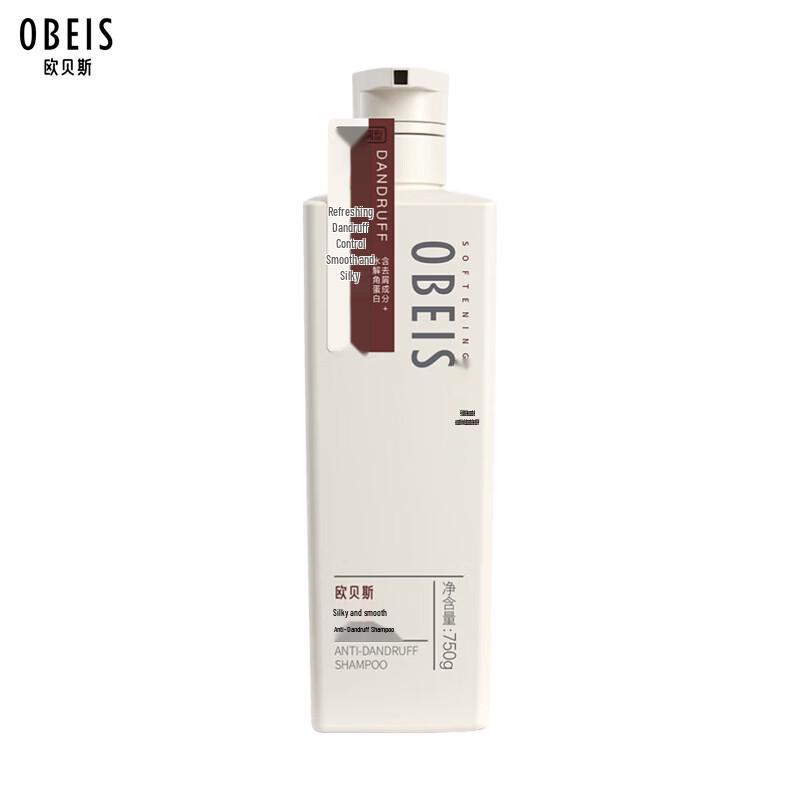 Obeis Silky Smooth Anti-Dandruff Shampoo