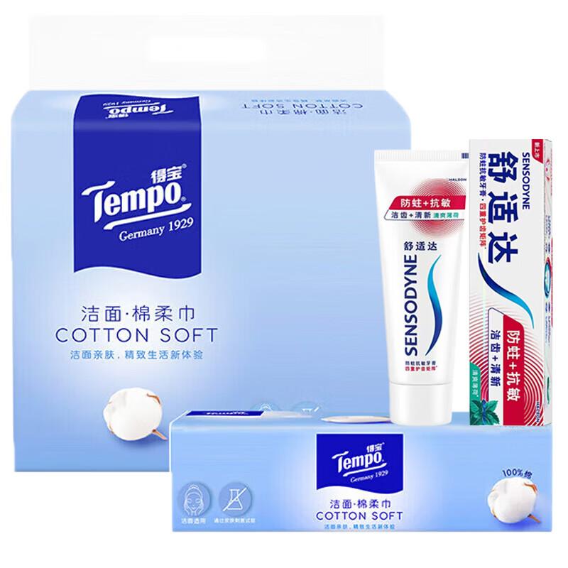 Sensodyne Anti-Cavity & Sensitivity Toothpaste Bundle
