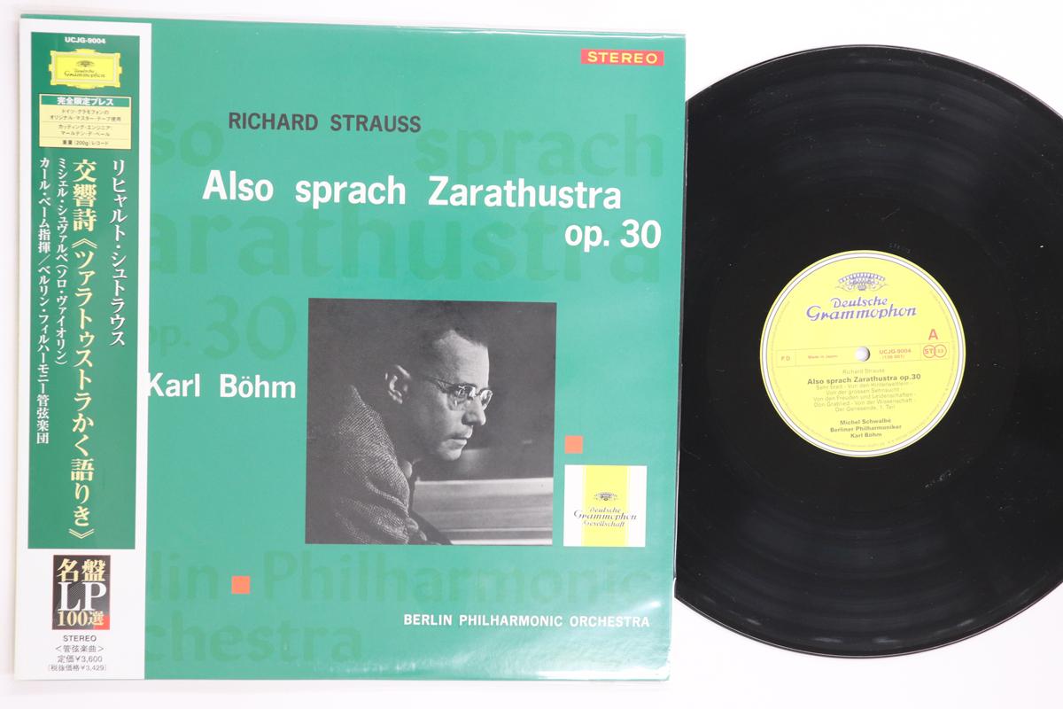 

LP Record KARL BHM BERLIN PHILHARMONIC ORCH R. Strauss Symphonic Poem Also Spok UCJG9004 DEUTSCHE GRAMMO 2007 Japan Obi Classical Used