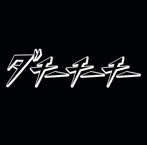 CD VARIOUS  Da Chee Chee Chee PCD18828 PVINE 2017 Japan Obi SoulFunk