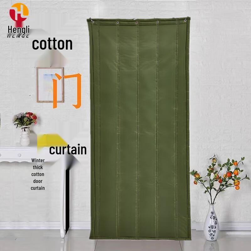 Hengli Winter Thickened Insulated Door Curtain