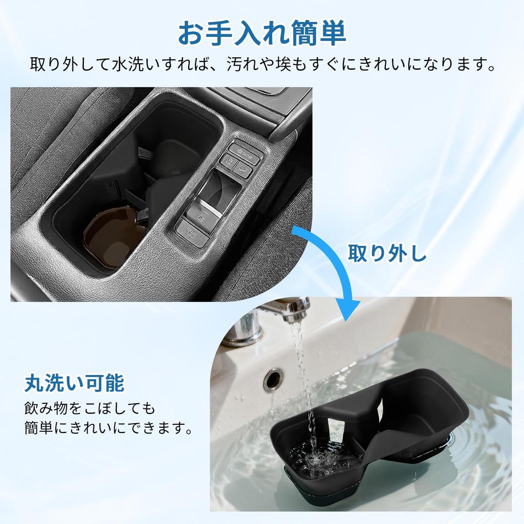 Futwod Honda Vezel New Drink Holder RV3 RV4 RV5 RV6 RV Series 2025 Compatible Custom Designed Cup Holder Silicone Waterproof Small Item Storage Easy