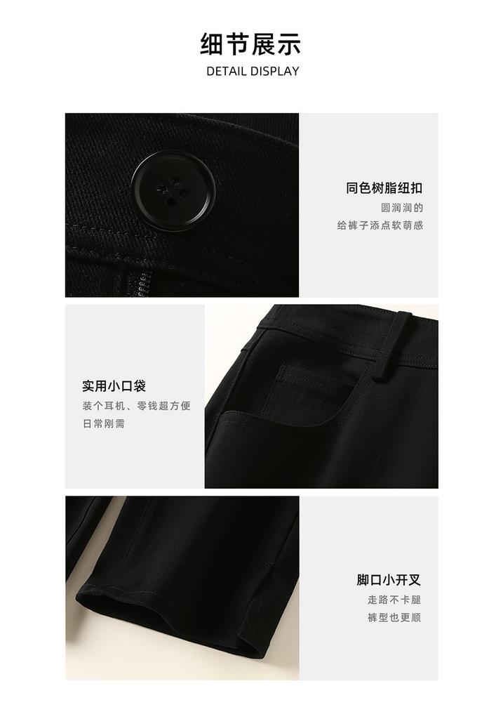 Micro Slit Commuting Casual Small Leg Pants
