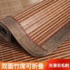 Summer Mat Bamboo Mat Sofa Cushion  With Straps Non-Slip Rattan Mat Seat Cushion Summer Mahogany Bamboo Mat