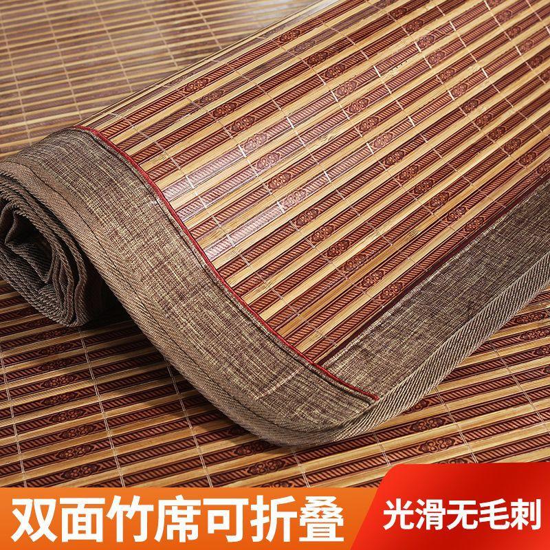 Summer Mat Bamboo Mat Sofa Cushion With Straps Non-Slip Rattan Mat Seat Cushion Summer Mahogany Bamboo Mat