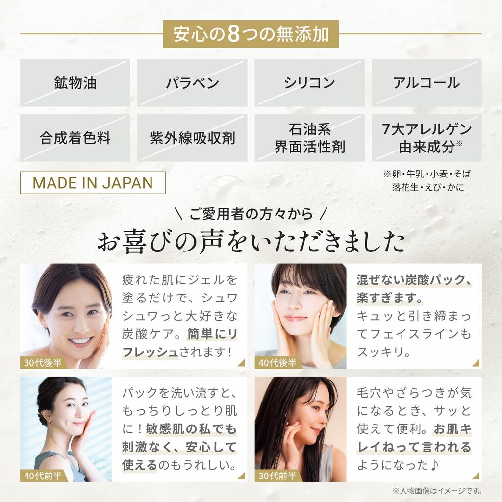 AKAHA Carbonated Face Mask [Fresh Carbonated Water x Vitamin C] - No mixing required, just apply / Pore care / Dryness / 40 beauty ingredients / No mi