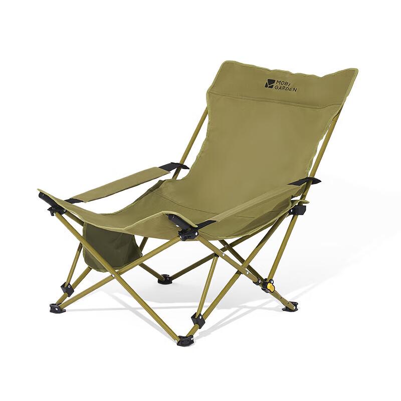 Mobigarden NX25665021 Folding Camping Lounger