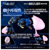 TAKARA TOMY T-SPARK REALIZE Shield Liger Van Version Model ZOIDS RMZ-013 Color-Coded Plastic Kit
