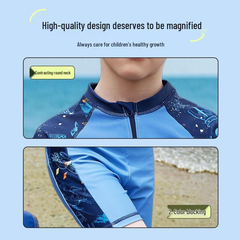 ASK JUNIOR Boys' Two-Piece Quick-Dry Training Swimsuit Set