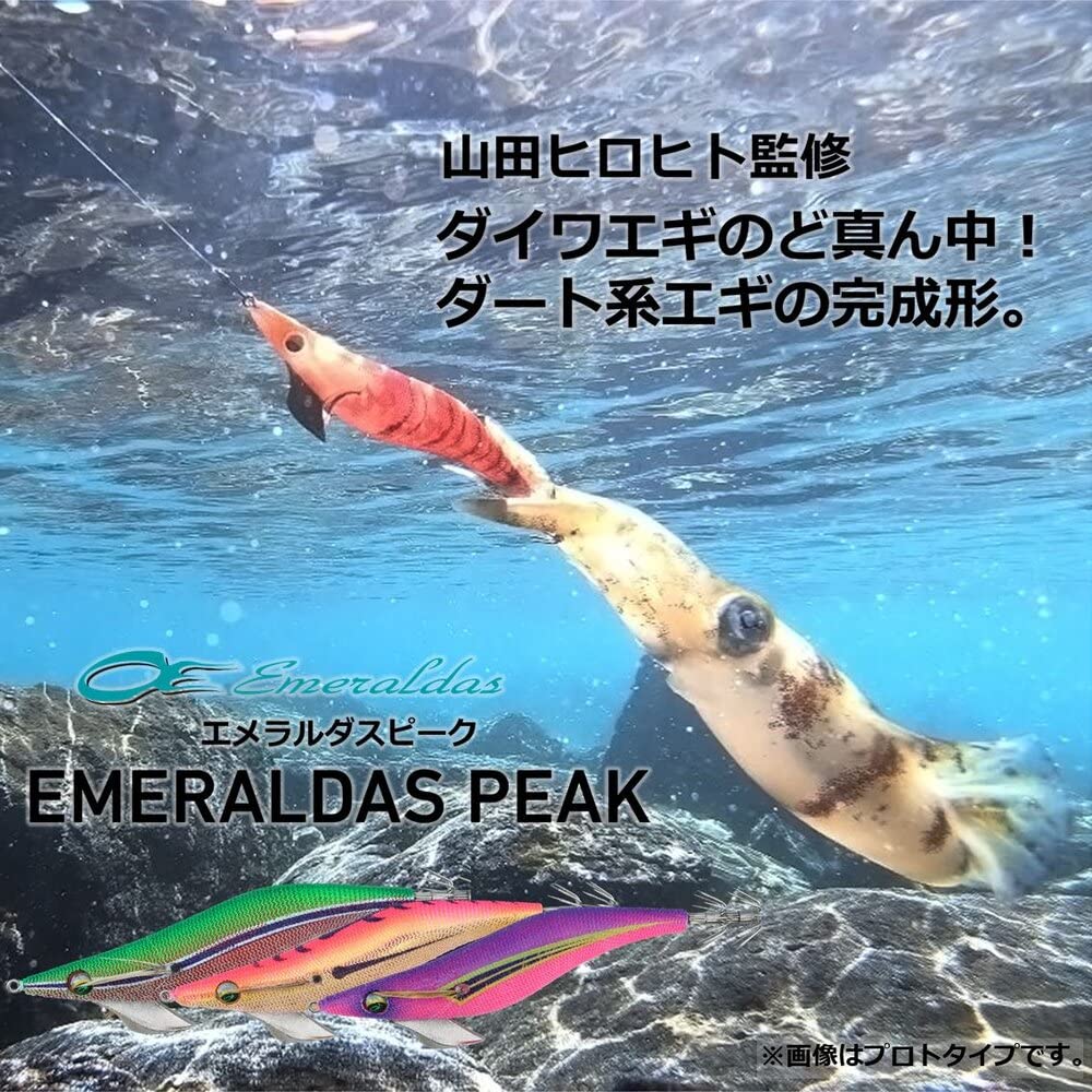 Daiwa Emeraldas Peak Red Moon Night Hour 2.5 -