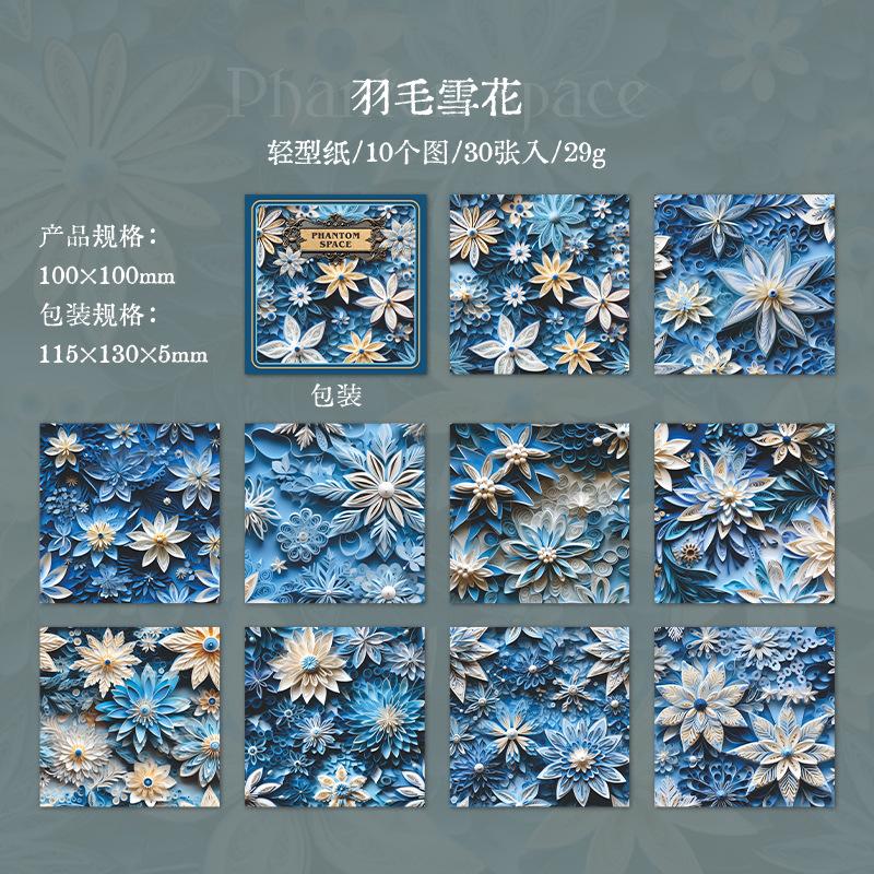 1book/30pcs Retro 3D Simulation Pattern Craft Paper, Vintage Embossed Texture & Durable Quality, for Journal DIY Scrapbooking