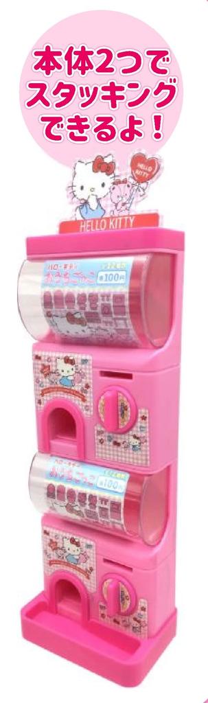 Onoue Man Hello Kitty Capsule Gacha