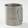 Captain Stag outdoor cup mug tumbler single double 220ml 300ml 450ml foldable handle lightweight titanium made Japan Tsubame Sanjo product
