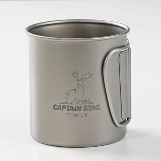 Captain Stag outdoor cup mug tumbler single double 220ml 300ml 450ml foldable handle lightweight titanium made Japan Tsubame Sanjo product