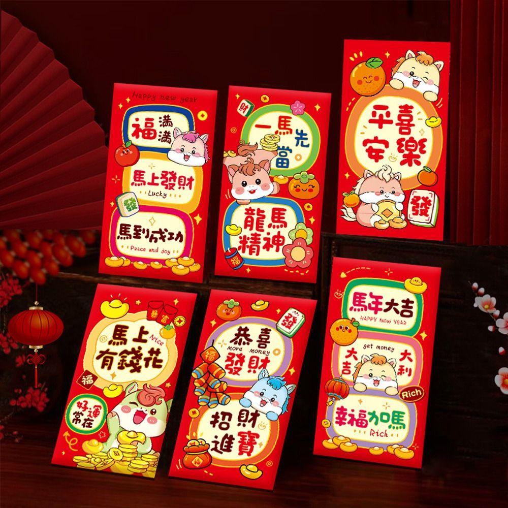 6pcs Cartoon Pattern Horse Year 2026 Red Envelope Gold Stamping Money Bag  Lunar New Year