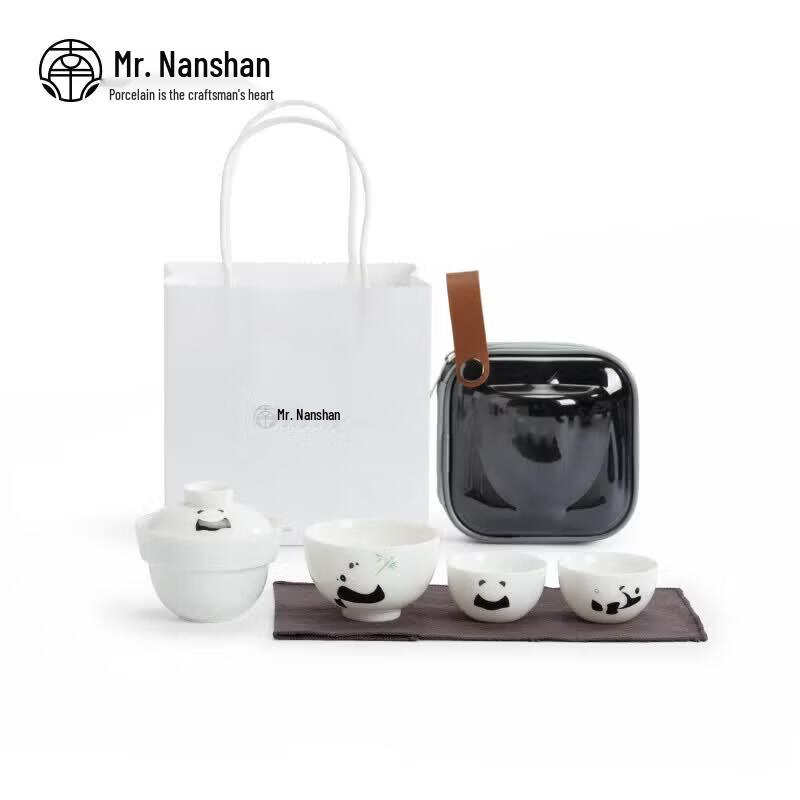 Panda Theme Portable Chinese Ceramic Travel Tea Set