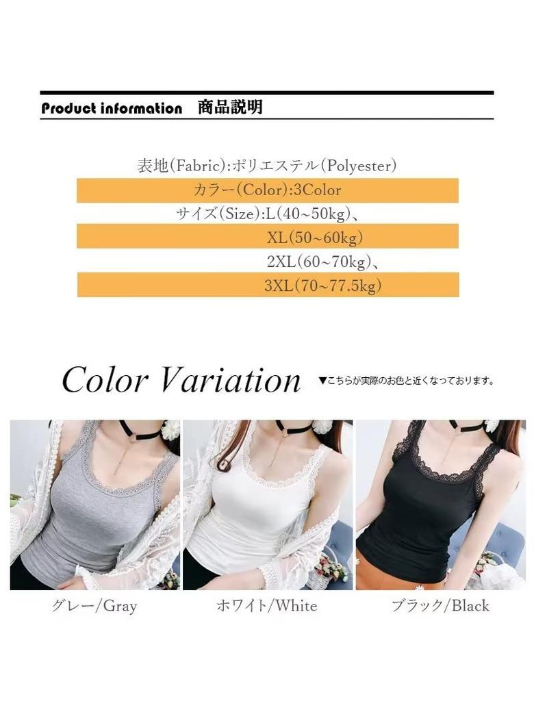 Uroi Lace Camisole Sleeveless Tank Plus Sizes Women's 3-Piece Set, Top, U-Neck,